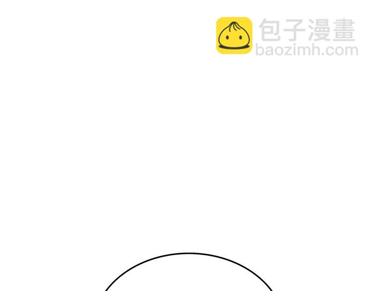 🍱深渊副本已刷新 第86话 把他们敲碎！ 第45页
