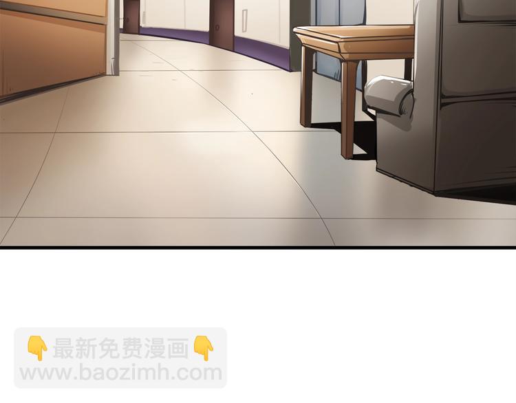 🍱深渊副本已刷新 第86话 把他们敲碎！ 第7页
