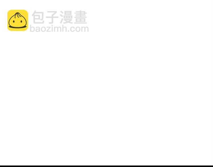 🍱深渊副本已刷新 第86话 把他们敲碎！ 第8页