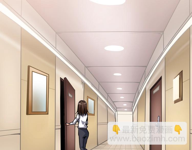 🍱深渊副本已刷新 第86话 把他们敲碎！ 第9页