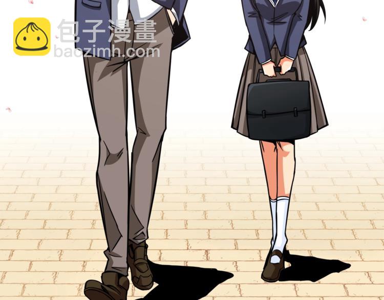 🍱深渊副本已刷新 第88话 你看起来很好吃！ 第2页