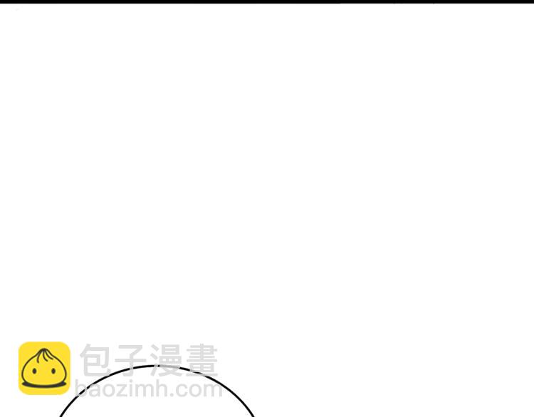 🍱深渊副本已刷新 第88话 你看起来很好吃！ 第23页