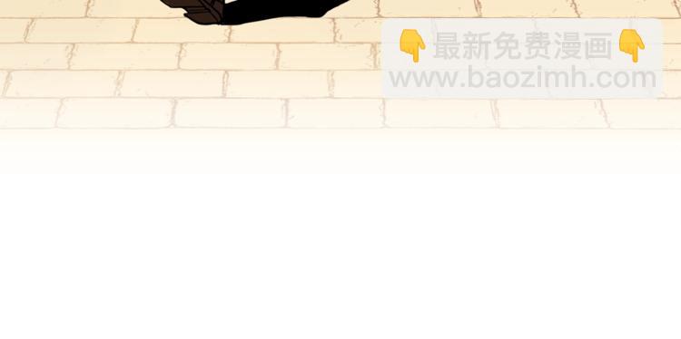 🍱深渊副本已刷新 第88话 你看起来很好吃！ 第3页