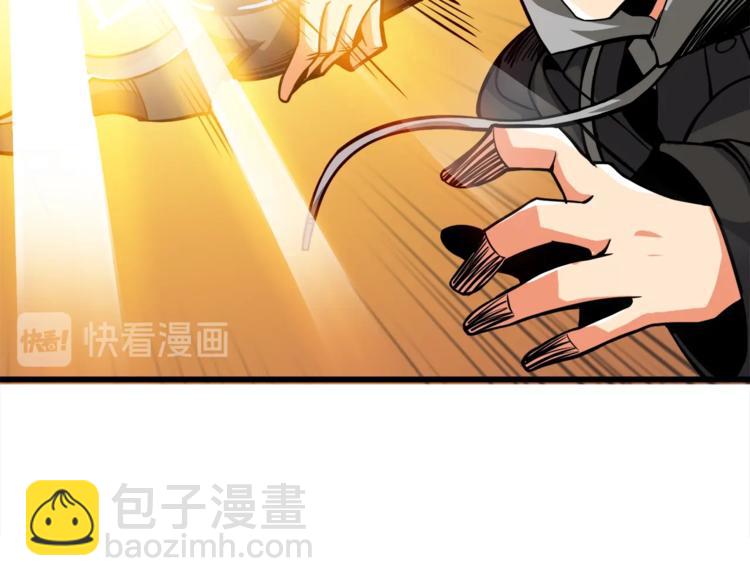 🍱深渊副本已刷新 第88话 你看起来很好吃！ 第38页