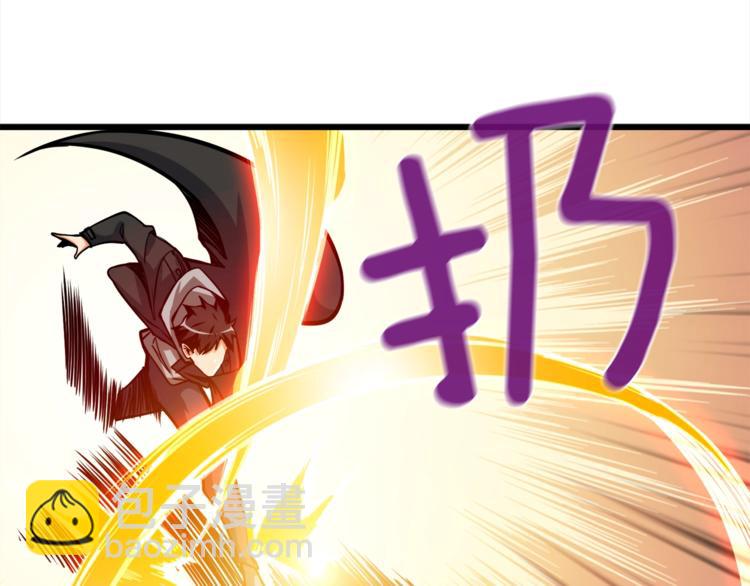 🍱深渊副本已刷新 第88话 你看起来很好吃！ 第47页