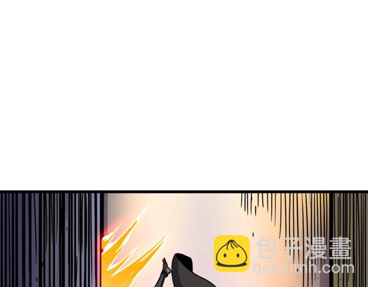🍱深渊副本已刷新 第88话 你看起来很好吃！ 第50页