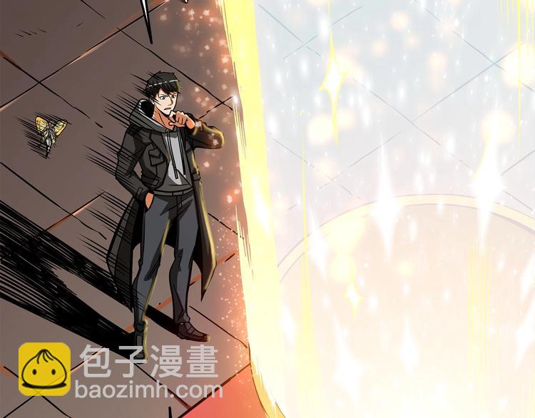🍱深渊副本已刷新 第90话 人间大炮 第14页