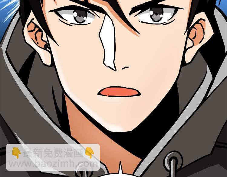 🍱深渊副本已刷新 第90话 人间大炮 第28页
