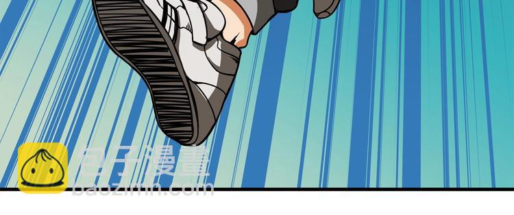 🍱深渊副本已刷新 第90话 人间大炮 第3页