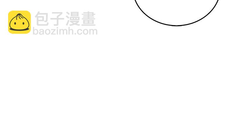 🍱深渊副本已刷新 第90话 人间大炮 第33页