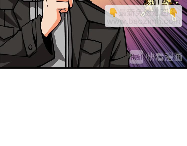 🍱深渊副本已刷新 第90话 人间大炮 第36页