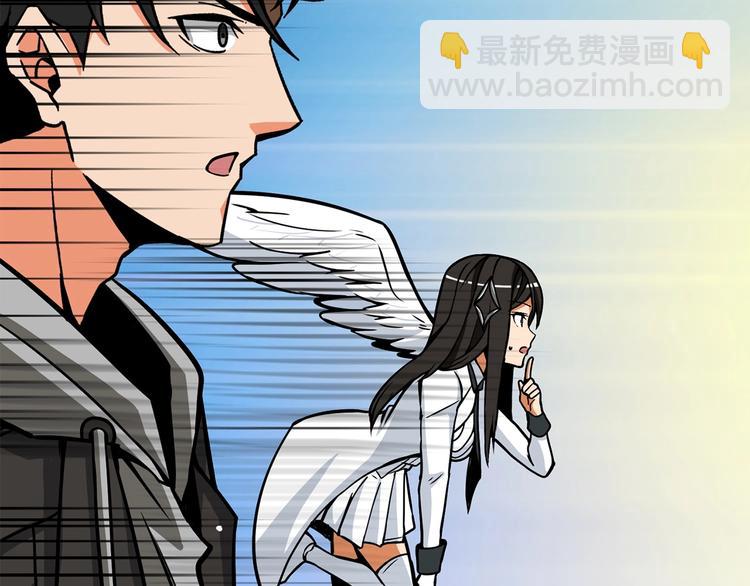 🍱深渊副本已刷新 第90话 人间大炮 第8页