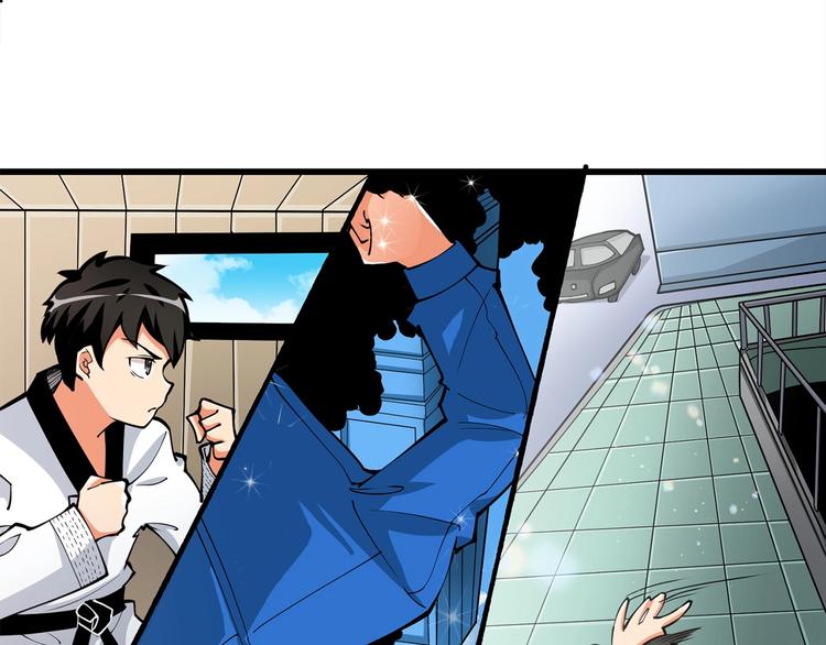 🍱深渊副本已刷新 第92话 无限地狱 第1页