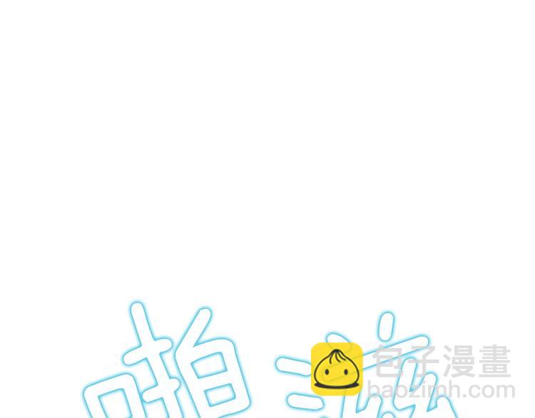 🍱深渊副本已刷新 第92话 无限地狱 第20页