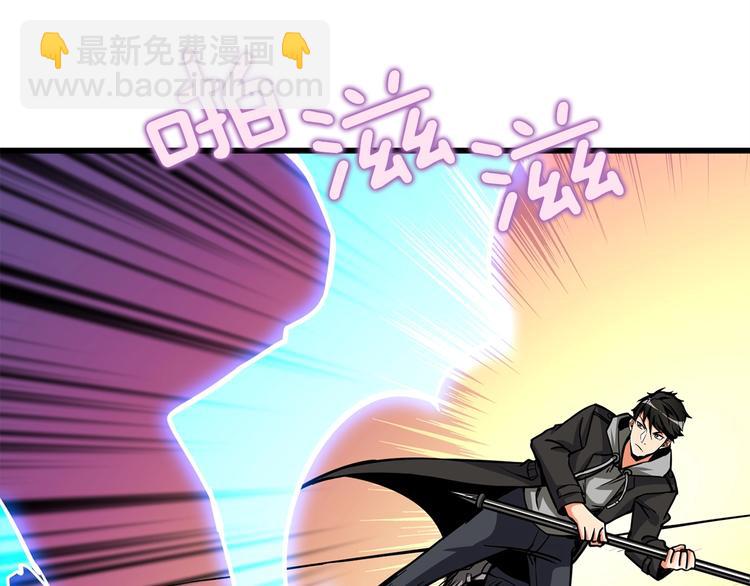 🍱深渊副本已刷新 第92话 无限地狱 第26页