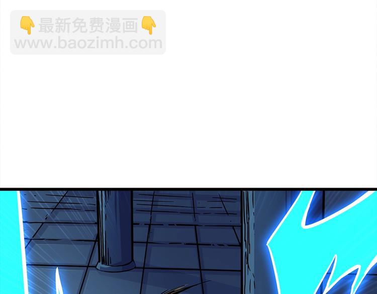 🍱深渊副本已刷新 第92话 无限地狱 第29页