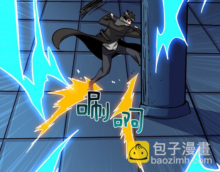 🍱深渊副本已刷新 第92话 无限地狱 第30页