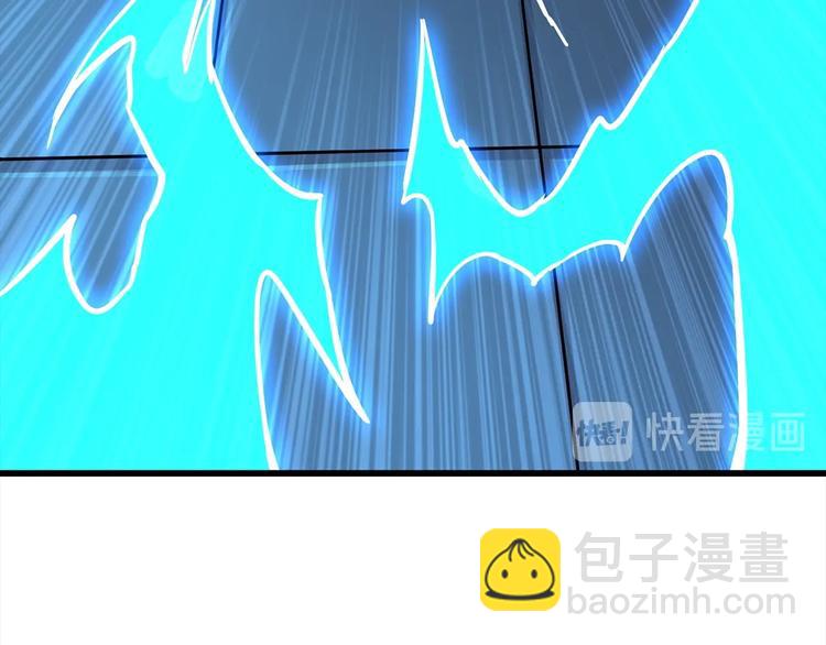 🍱深渊副本已刷新 第92话 无限地狱 第31页