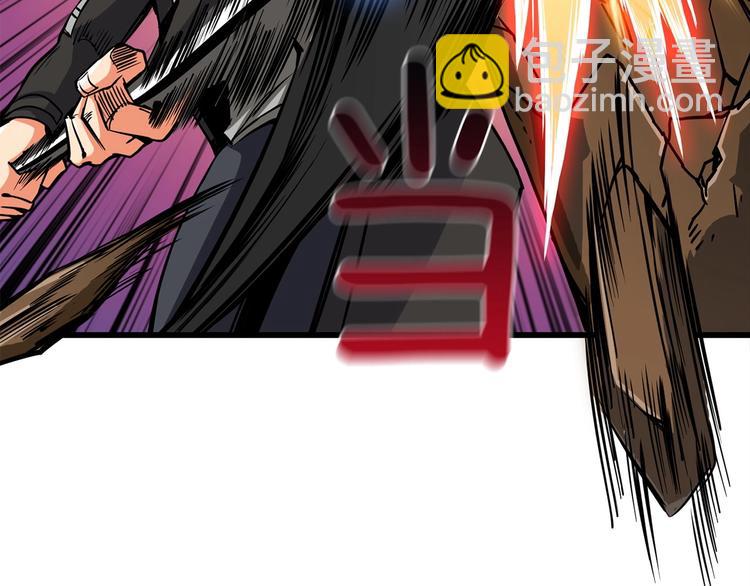 🍱深渊副本已刷新 第92话 无限地狱 第34页