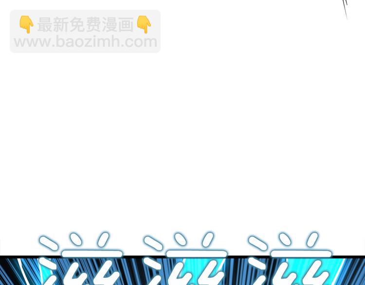 🍱深渊副本已刷新 第92话 无限地狱 第35页