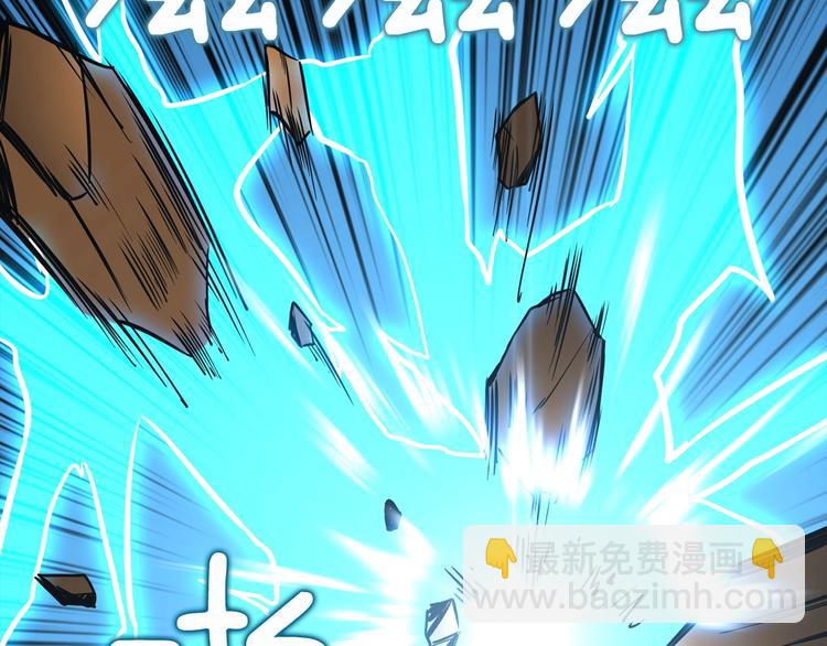 🍱深渊副本已刷新 第92话 无限地狱 第36页
