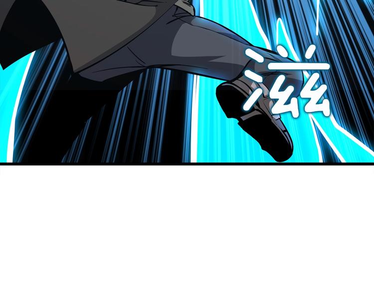 🍱深渊副本已刷新 第92话 无限地狱 第38页