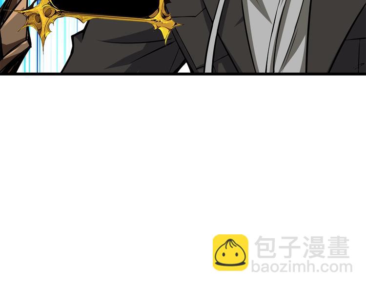 🍱深渊副本已刷新 第92话 无限地狱 第46页