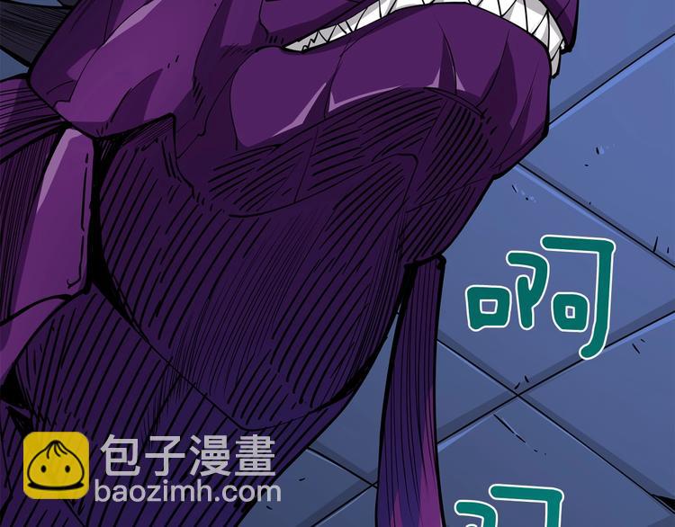 🍱深渊副本已刷新 第92话 无限地狱 第5页