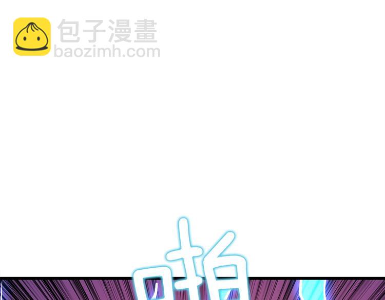 🍱深渊副本已刷新 第92话 无限地狱 第50页
