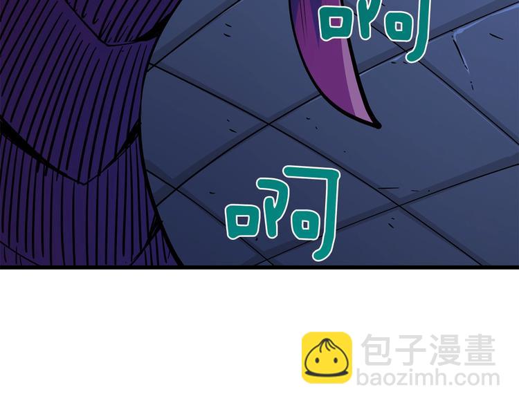 🍱深渊副本已刷新 第92话 无限地狱 第6页