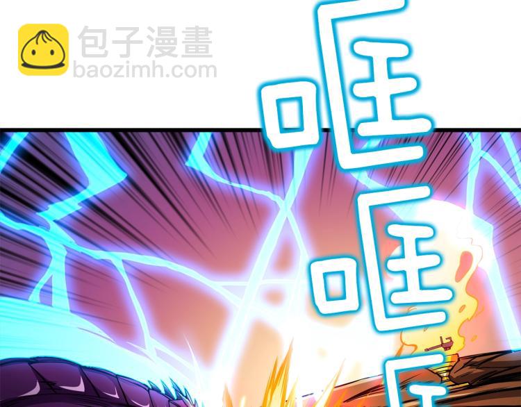 🍱深渊副本已刷新 第94话 今晚烤鳗鱼~ 第14页