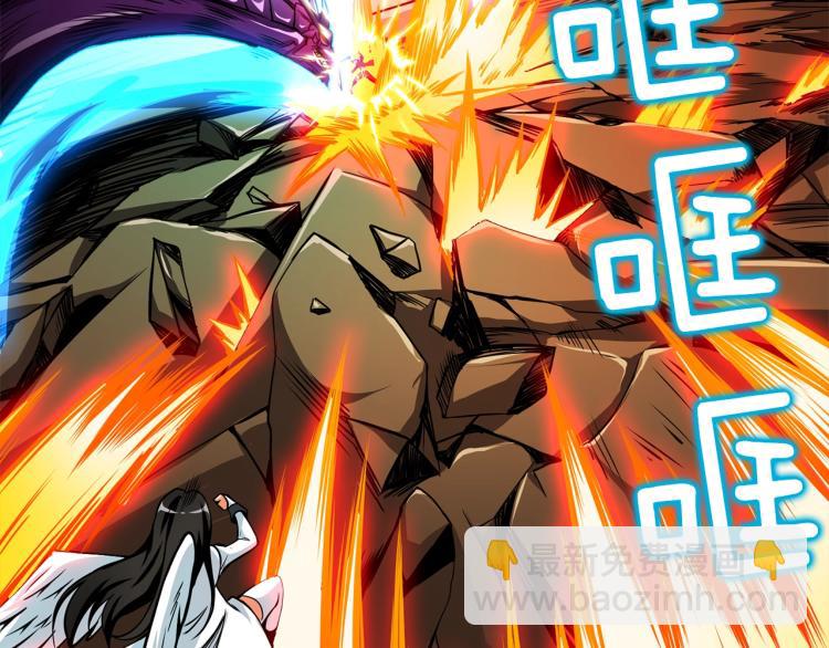 🍱深渊副本已刷新 第94话 今晚烤鳗鱼~ 第15页