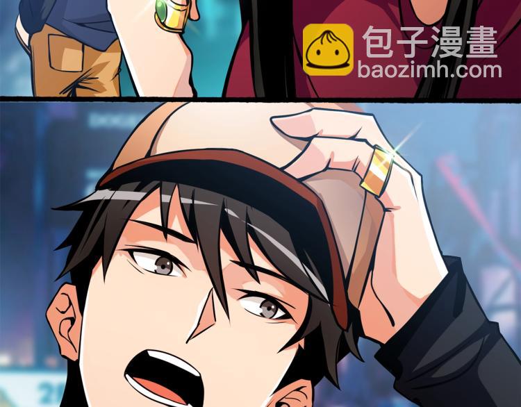 🍱深渊副本已刷新 第94话 今晚烤鳗鱼~ 第2页