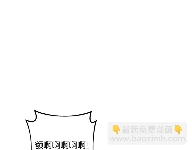 🍱深渊副本已刷新 第94话 今晚烤鳗鱼~ 第21页