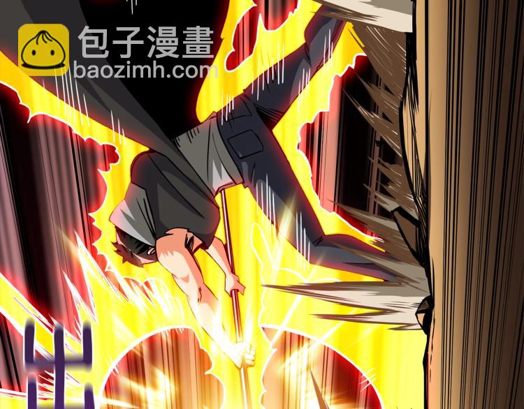 🍱深渊副本已刷新 第94话 今晚烤鳗鱼~ 第32页