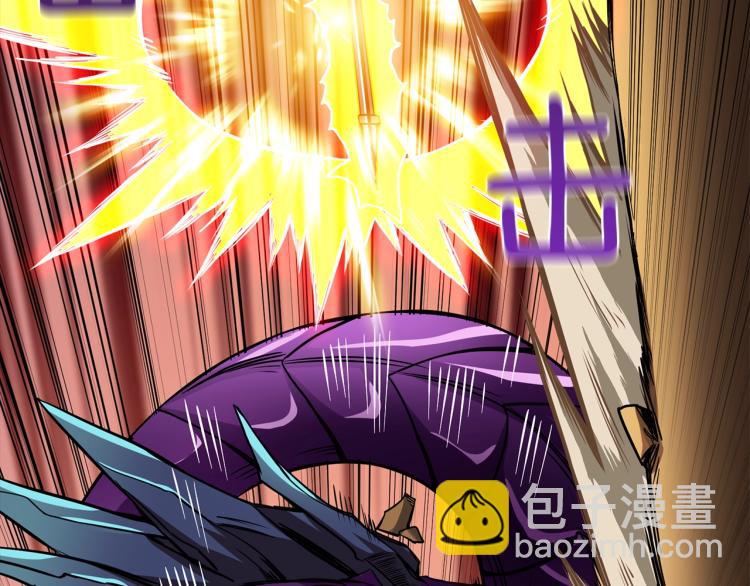 🍱深渊副本已刷新 第94话 今晚烤鳗鱼~ 第33页