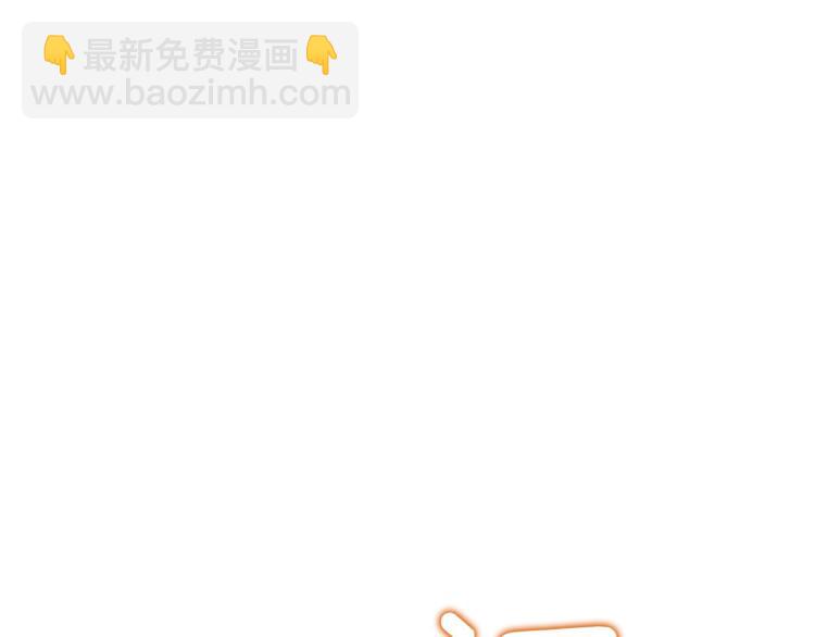 🍱深渊副本已刷新 第94话 今晚烤鳗鱼~ 第42页