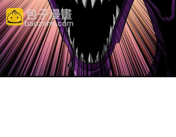 🍱深渊副本已刷新 第94话 今晚烤鳗鱼~ 第48页