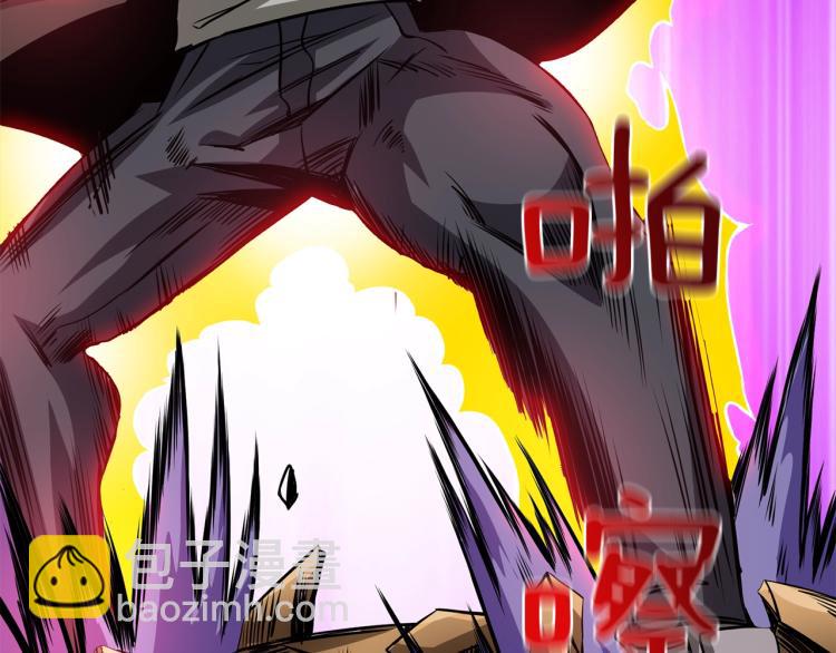 🍱深渊副本已刷新 第94话 今晚烤鳗鱼~ 第5页