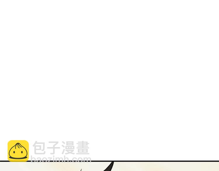🍱深渊副本已刷新 第96话 闪电机车 第12页