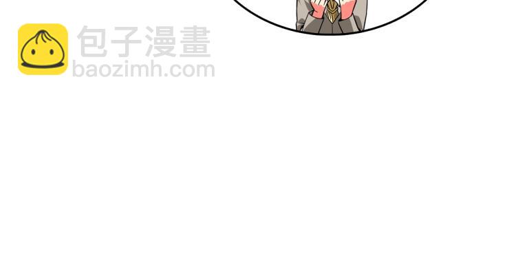 🍱深渊副本已刷新 第96话 闪电机车 第15页