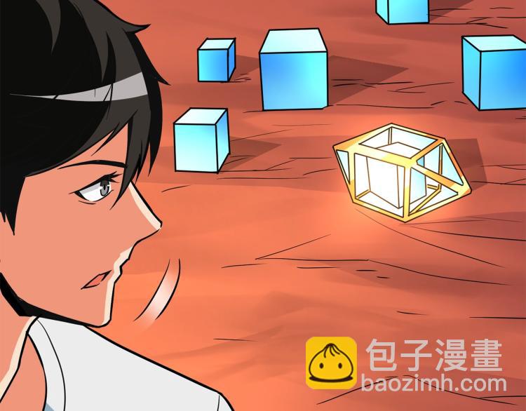 🍱深渊副本已刷新 第96话 闪电机车 第27页