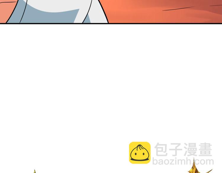 🍱深渊副本已刷新 第96话 闪电机车 第28页