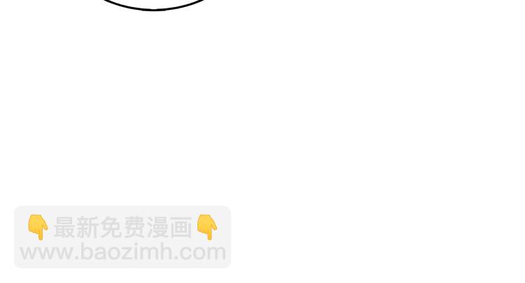 🍱深渊副本已刷新 第96话 闪电机车 第40页