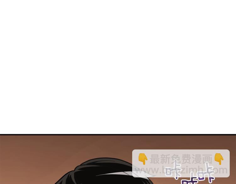 🍱深渊副本已刷新 第96话 闪电机车 第44页