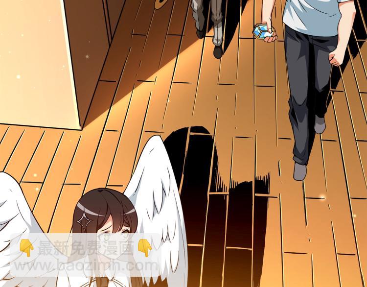 🍱深渊副本已刷新 第96话 闪电机车 第48页