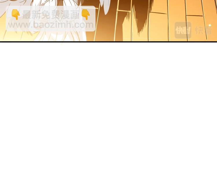 🍱深渊副本已刷新 第96话 闪电机车 第49页