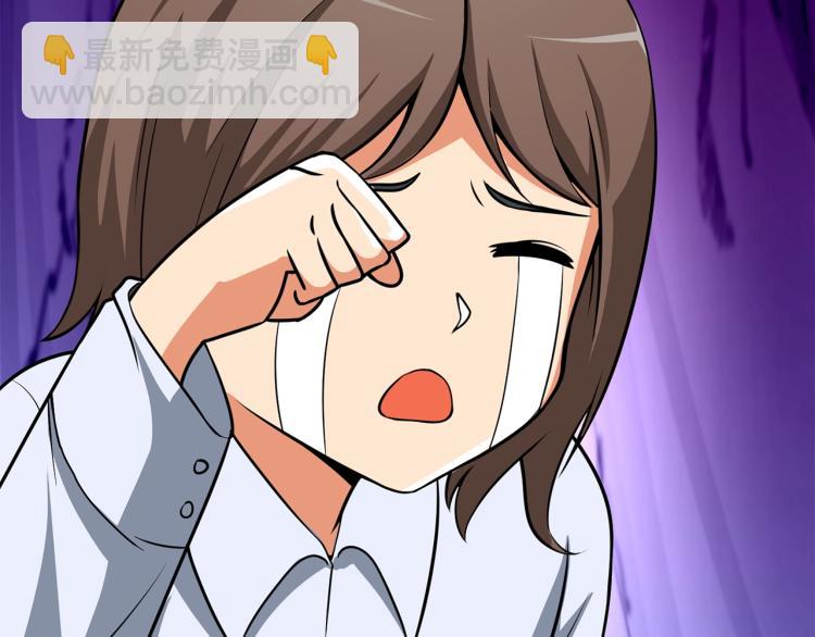 🍱深渊副本已刷新 第98话 地球新纪元 第13页