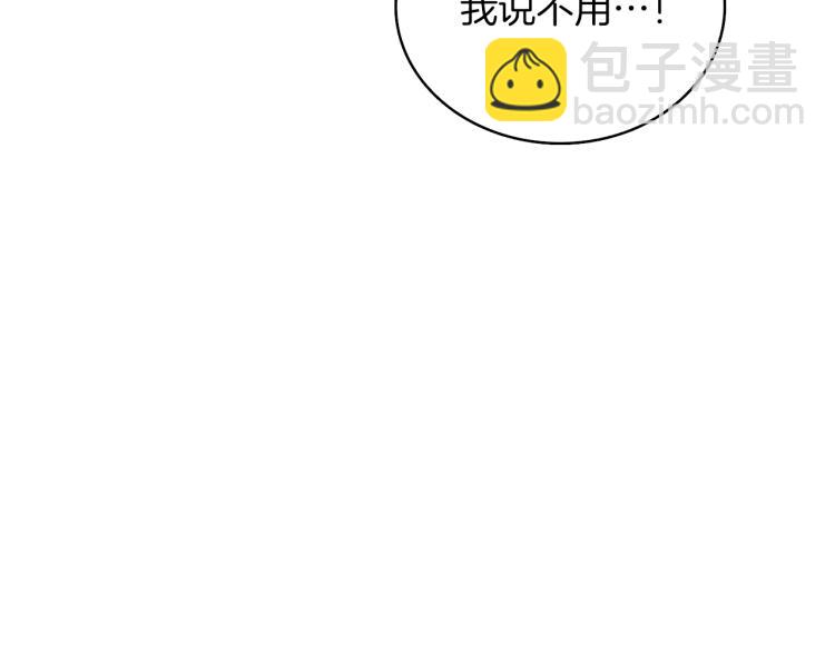 🍱深渊副本已刷新 第98话 地球新纪元 第27页