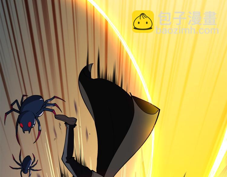 🍱深渊副本已刷新 第98话 地球新纪元 第44页